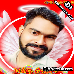 Mehraru E Bekar Nikal Gai Anurag Pandit Mp3 Song { Electronic Remix } Dj Vikas Guddu PrayagRaj